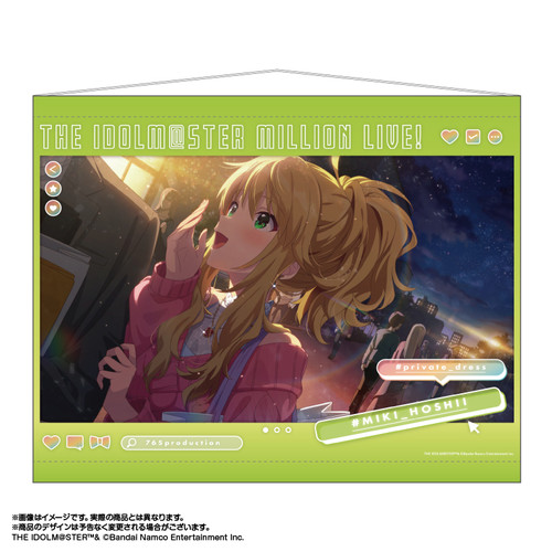 【非売品・超希少】天海春香 星井美希 B2サイズ リバーシブル ポスター 非売品・超希少】天海春香 星井美希 B2サイズ リバーシブル ポスター