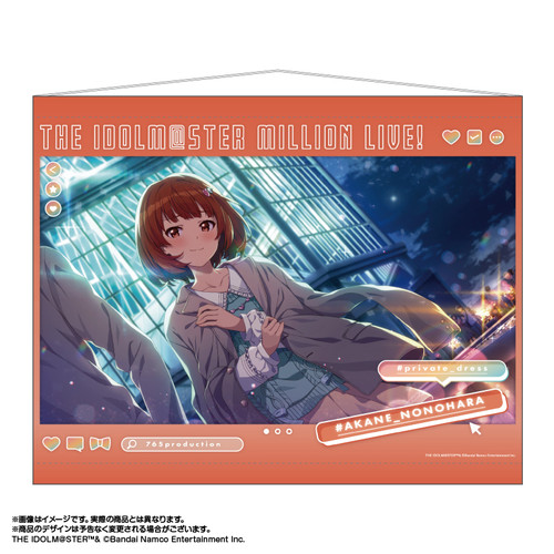 アイドルマスター ミリオンライブ！ 広告風B2タペストリー 野々原 茜