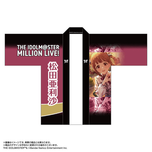 アイドルマスター ミリオンライブ！ 法被 松田亜利沙 プライベート