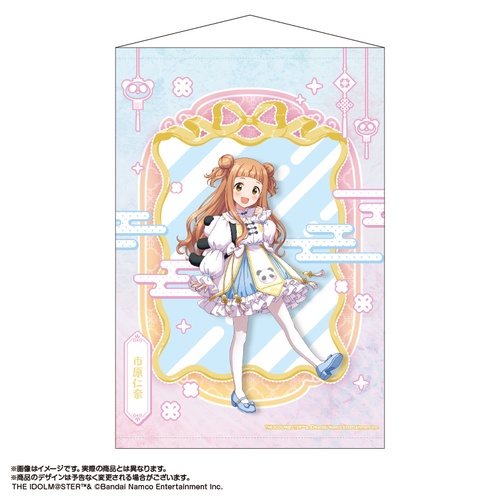 アイドルマスター シンデレラガールズ 描き下ろしB2タペストリー