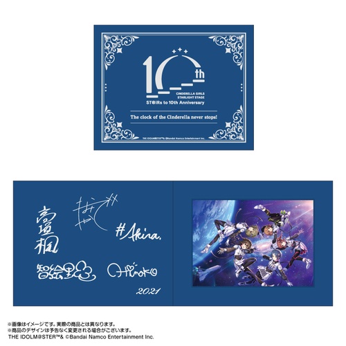 【未開封】アイドルマスターシンデレラガールズ6周年記念　飛び出す絵本 未開封】アイドルマスターシンデレラガールズ6周年記念 飛び出す