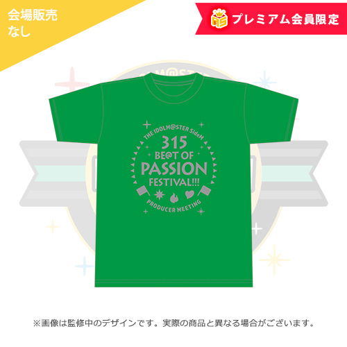THE IDOLM@STER SideM PM 315 BE@T OF PASSION FESTIVAL!!! 公式