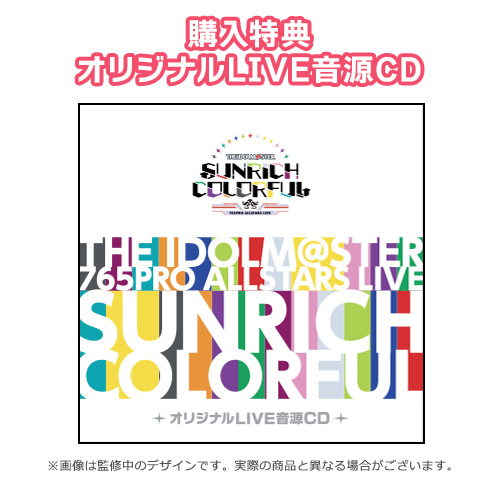 THE IDOLM＠STER 765PRO ALLSTARS LIVE SUNRICH COLORFUL LIVE Blu-ray ...