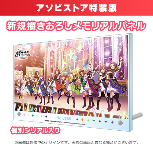 THE IDOLM＠STER 765PRO ALLSTARS LIVE SUNRICH COLORFUL LIVE Blu-ray ...