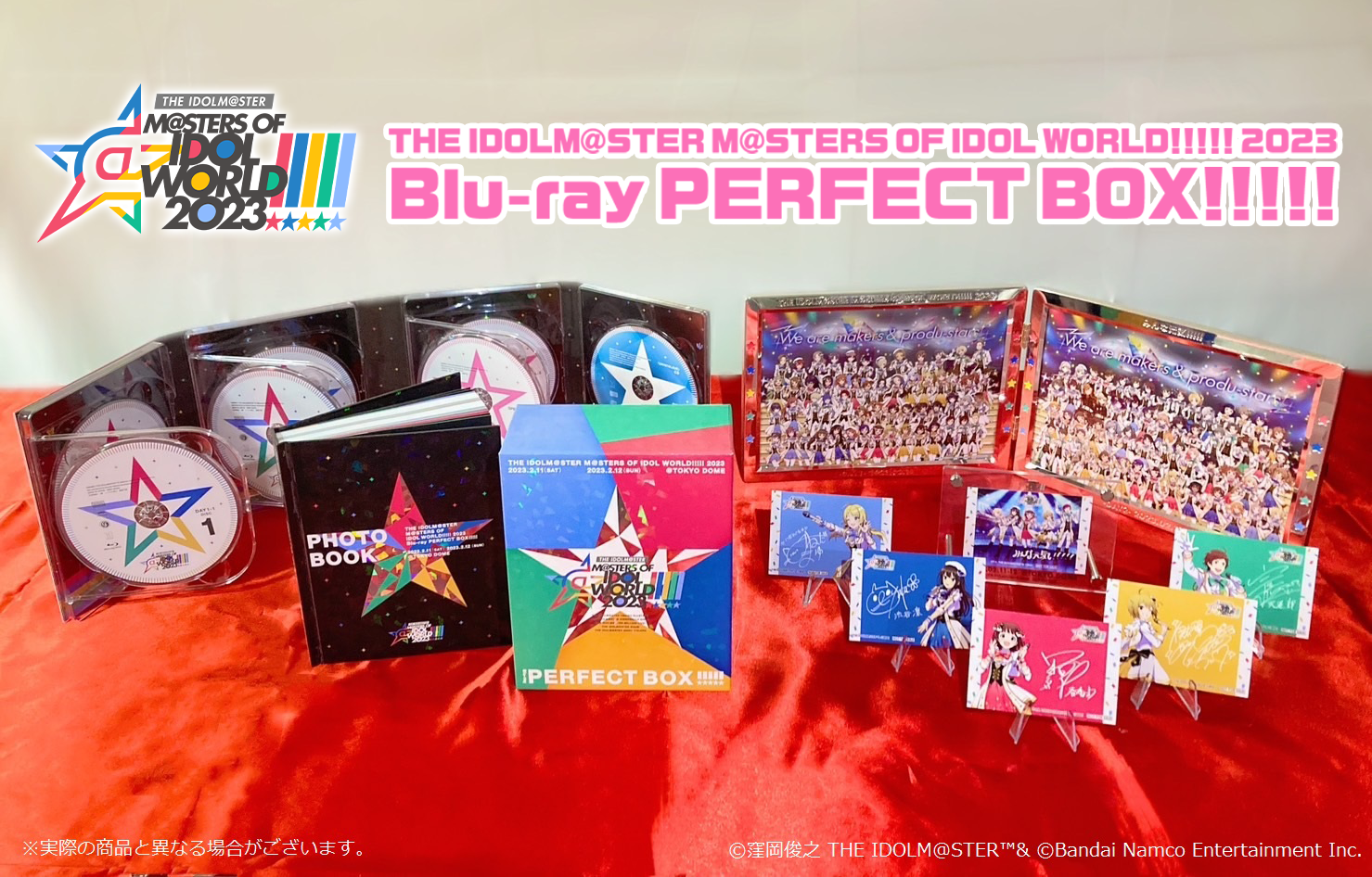 THEIDOLMSTEアイドルマスター MOIW 2023 Blu-ray PERFECT BOX