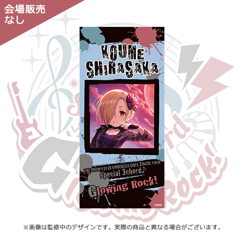 アイドルマスター シンデレラガールズ 公式コンサートライトカバー 白坂小梅 7thlive Tour Glowing Rock Ver