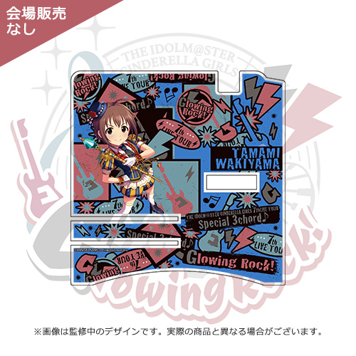 アイドルマスター シンデレラガールズ 公式コンサートライトスタンド