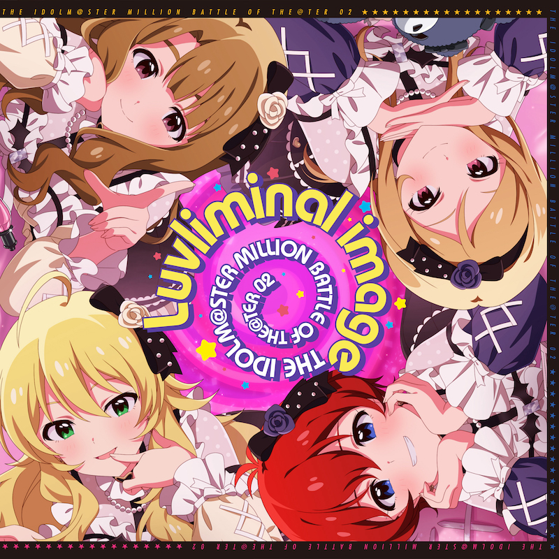 アイドルマスター　ミリオンライブ　CDまとめ売り アイドルマスターミリオンライブ！ CDまとめ売り アイドル