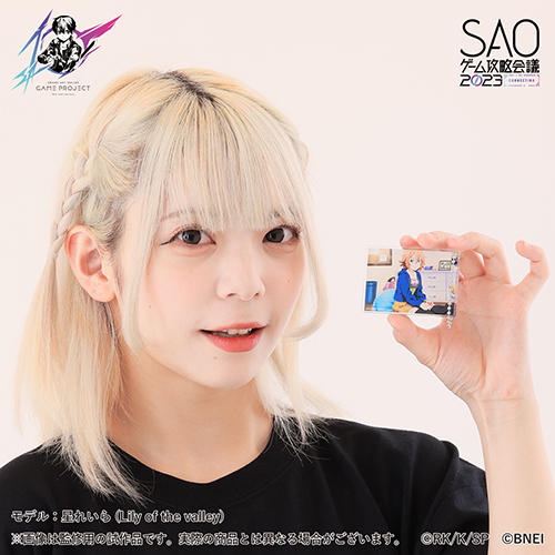 SAOゲーム攻略会議2023アクリルスクエアキーホルダー【フィリア 竹宮 