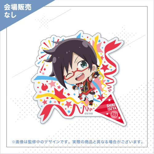 伊瀬谷四季 リングライト 伊瀬谷四季 リングライト 4934054072781_s.jpg