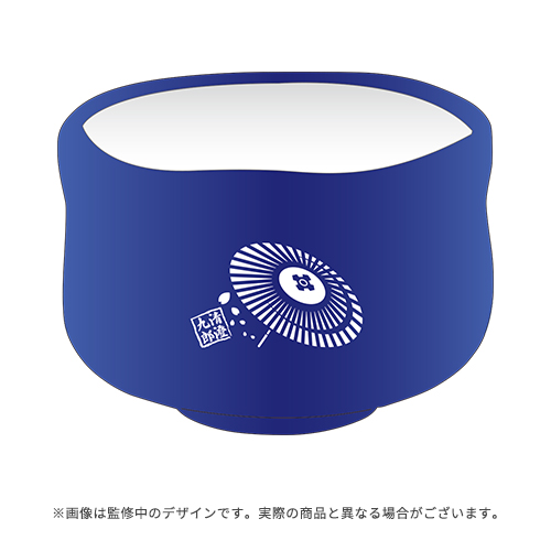 清澄 九郎 食器プロデュース 抹茶椀