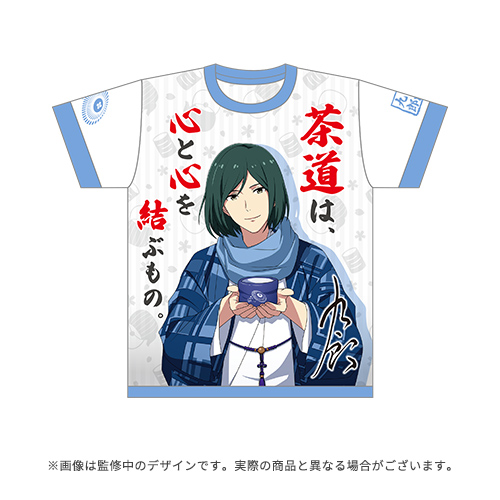 清澄 九郎 食器プロデュース記念 フルグラフィックTシャツ XLサイズ