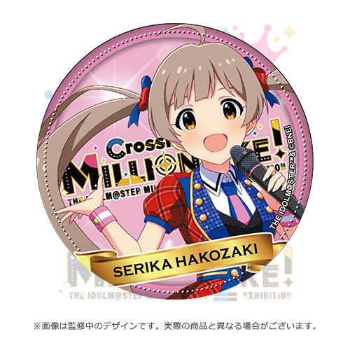 アイドルマスター ミリオンライブ！展 ～Crossing Our MILLION LIKE!～ 公式缶バッジ 【箱崎星梨花】 (10th衣装 ver.)