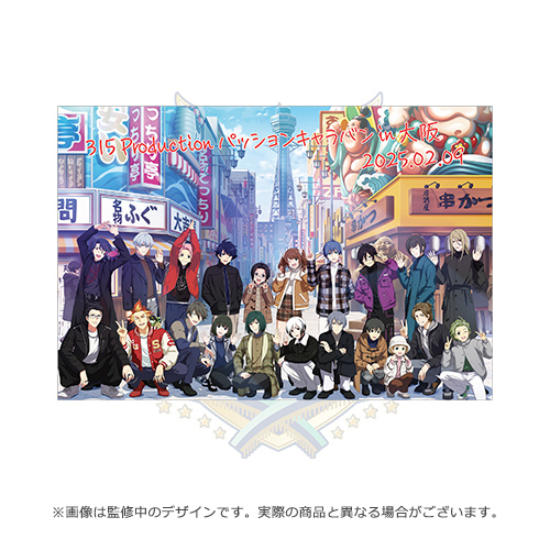THE IDOLM@STER SideM 10th ANNIVERSARY MEETING 大阪公演 開催記念