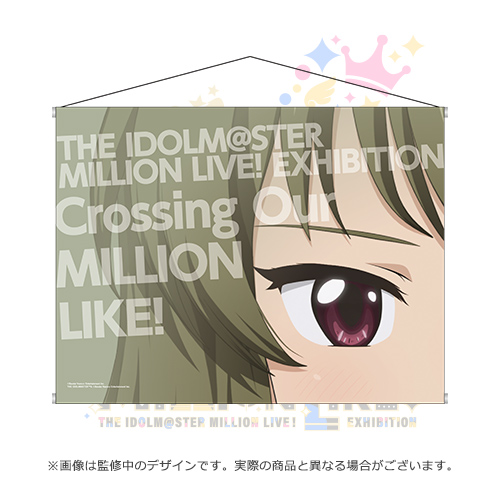 アイドルマスター ミリオンライブ！展 ～Crossing Our MILLION LIKE 