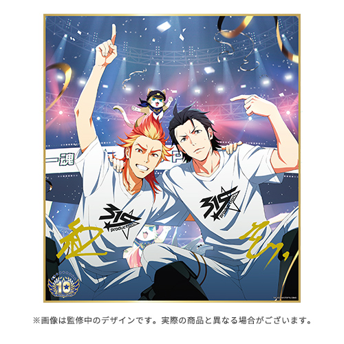 THE IDOLM@STER SideM 10th ANNIVERSARY ST@GE 開催記念 公式