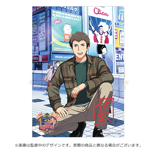 tousararedページ THE IDOLM@STER SideM 10th ANNIVERSARY MEETING 大阪公演 開催記念