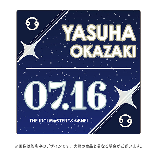 アイドルマスター シンデレラガールズ 公式バースデー記念BOX