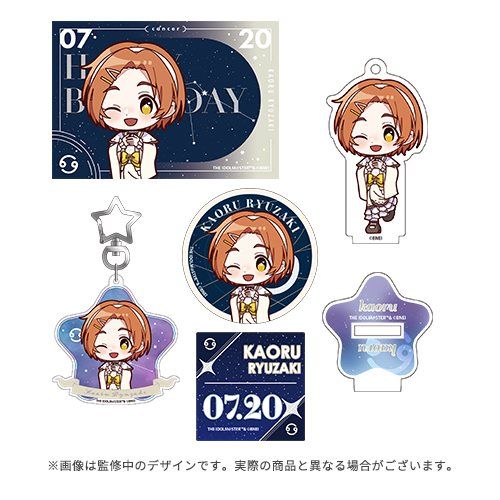 アイドルマスター シンデレラガールズ 公式バースデー記念BOX