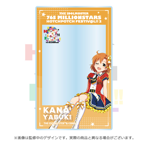 THE IDOLM@STER 765 MILLIONSTARS HOTCHPOTCH FESTIV@L!! 2 公式