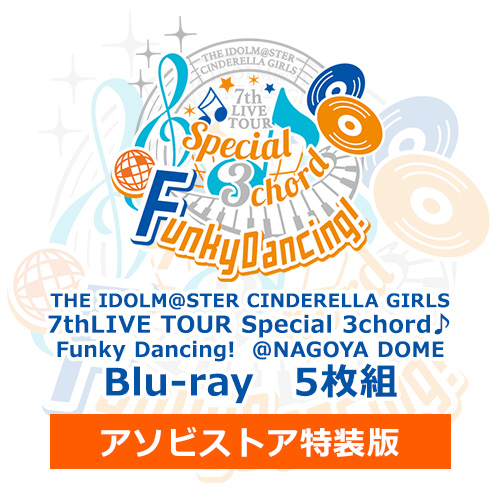 THE IDOLM@STER CINDERELLA GIRLS 7thLIVE TOUR Special 3chord