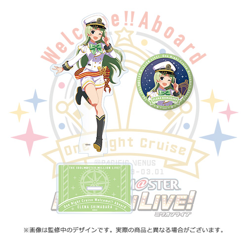 THE IDOLM@STER MILLION LIVE! One Night Cruise Welcome!! Aboard ...