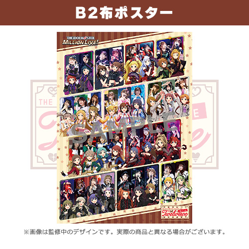 THE IDOLM＠STER MILLION LIVE! 8thLIVE Twelw@ve LIVE Blu-ray 