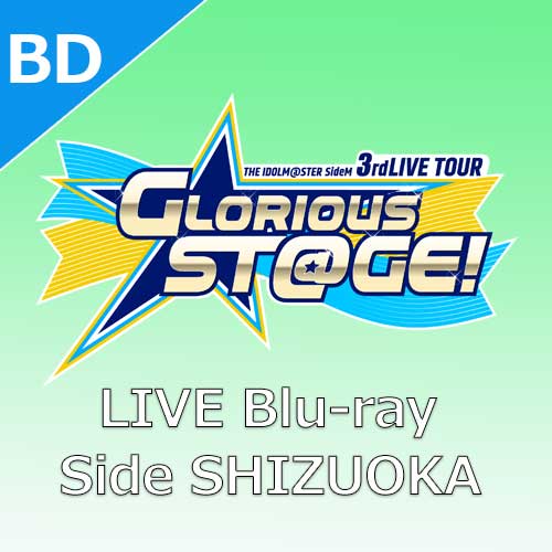 The Idolm Ster Sidem 3rdlive Tour Glorious St Ge Live Blu Ray Side Shizuoka