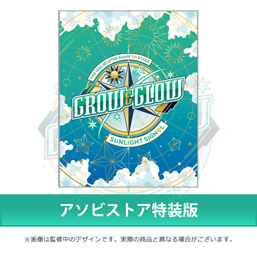 THE IDOLM@STER SideM 7th STAGE ～GROW & GLOW～ SUNLIGHT SIGN@L 