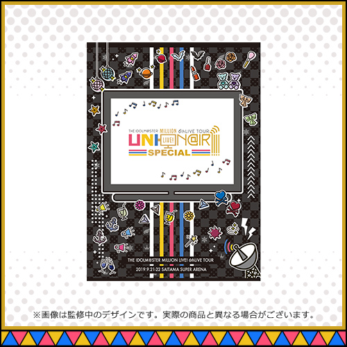 THE IDOLM@STER MILLION LIVE! 6thLIVE TOUR UNI-ON@IR!!!! SPECIAL 公式パンフレット