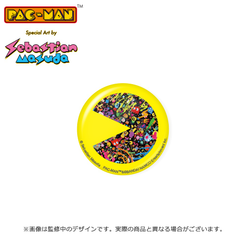 Pac Man Special Art By Sebastian Masuda 公式缶バッジ