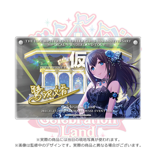 THE IDOLM@STER CINDERELLA GIRLS 10th ANNIVERSARY M@GICAL