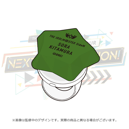 アイドルマスター SideM 公式リングライト(北村 想楽)