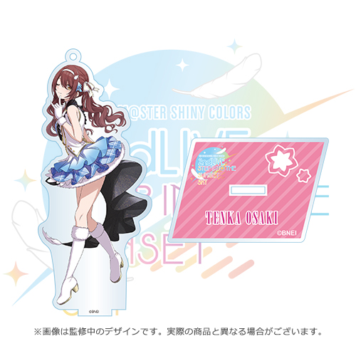 超激安 アクリルスタンド 大崎甜花 シャニマス アクリルキーホルダー