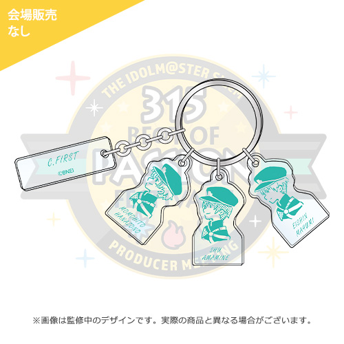 アイドルマスター SideM YURUYURUIDOL COLLECTION 公式アクリルチャーム 315Pro C.FIRST - Asobi  Store Baidai Namco Shopping Service - Lighted.hk