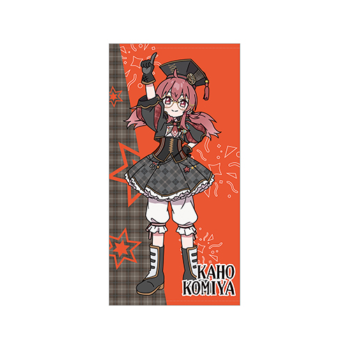 小宮果穂　ビッグタオル THE IDOLM@STER SHINY COLORS “円環 -Halo around-“ 02 ビッグ