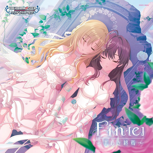 THE IDOLM@STER CINDERELLA GIRLS STARLIGHT MASTER CRYSTAL QUALIA 02 Fin[e] ～美しき終焉～