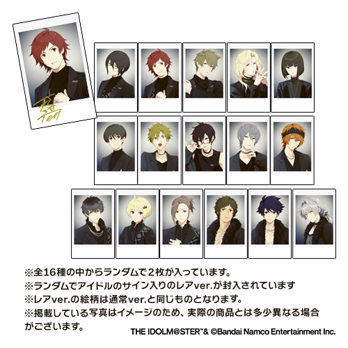 トレーディングインスタントフォト風カード -等身A-