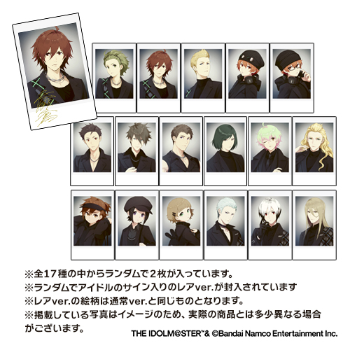 トレーディングインスタントフォト風カード -等身B-