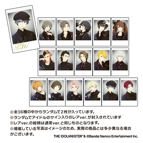 トレーディングインスタントフォト風カード -等身C-