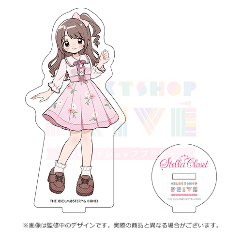 アイドルマスター シンデレラガールズ 公式アクリルスタンド 島村卯月 (SELECTSHOP PRIVE ver.)