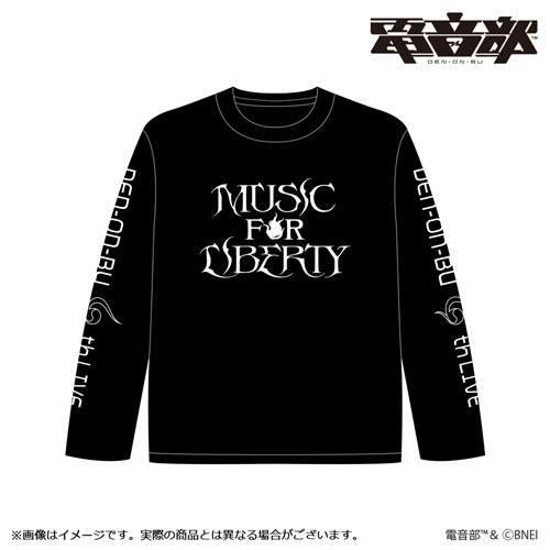 電音部 4th LIVE -MUSIC FOR LIBERTY- 公式長袖Tシャツ M