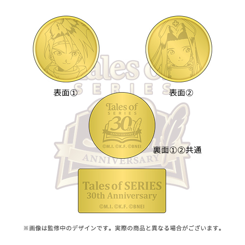 Tales of SERIES 30th Anniversary 公式メダルセット