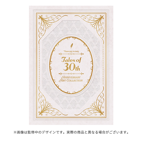 Tales of 30th ANNIVERSARY  ART COLLECTION