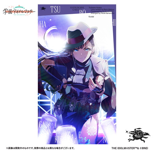 アソビストア CD / Blu-ray｜バンダイナムコエンターテインメント公式