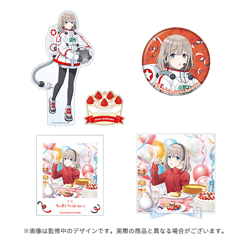 アイドルマスター シャイニーカラーズ 公式バースデー記念グッズ