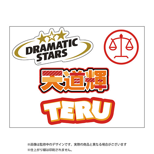 315 Production  公式アパレルステッカー シェアパッケージ(天道 輝)