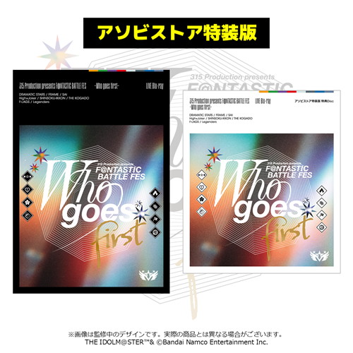 アソビストア CD / Blu-ray｜バンダイナムコエンターテインメント公式