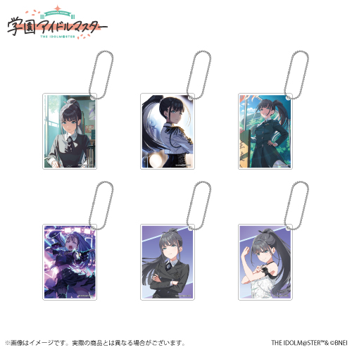 学園アイドルマスター 公式トレーディングアクリルキーホルダー 雨夜燕