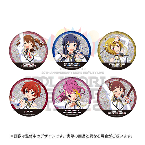 THE IDOLM@STER 20th Anniversary MORE RE@LITY LIVE IWSF2026 公式